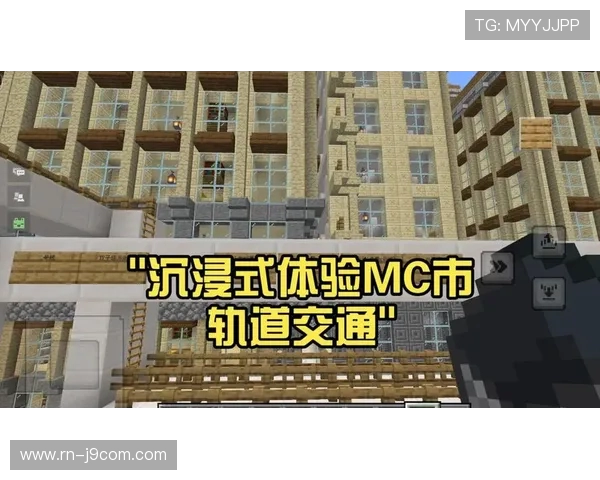 打造沉浸式足球主题我的世界高能创意对战生存冒险新玩法全指南版